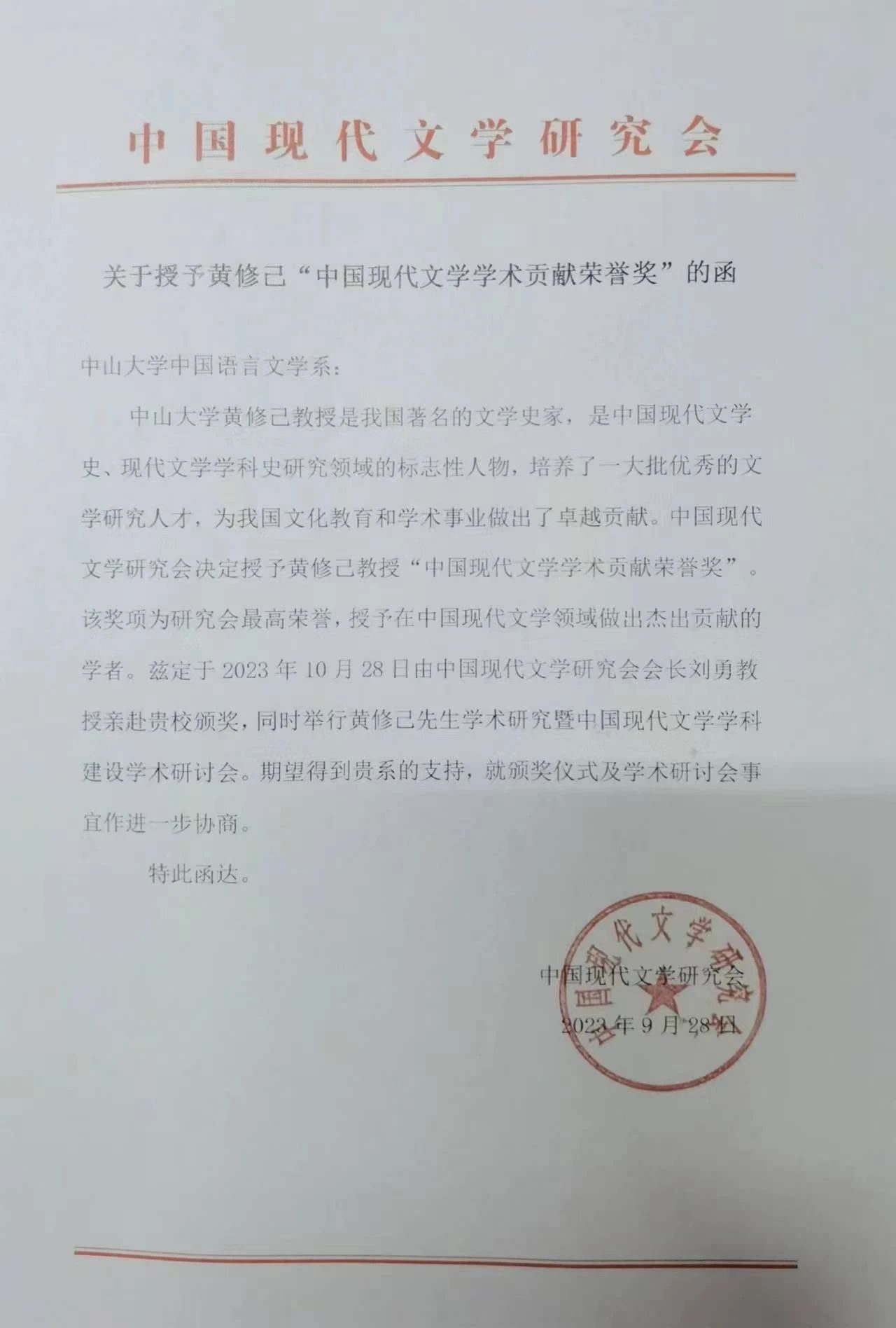 已移除此图像。由于安全原因,仅允许来自本地域的图像。 已移除图像。